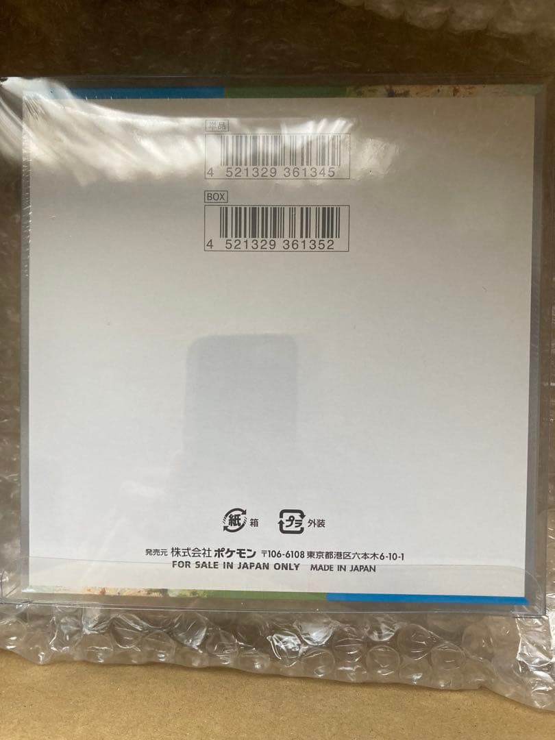 VSTARユニバース　シャイニートレジャー　楽園ドラゴーナ　シュリンク付　新品