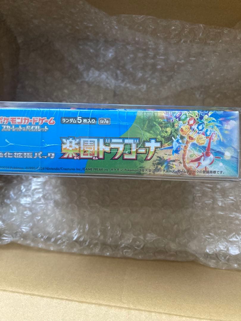 VSTARユニバース　シャイニートレジャー　楽園ドラゴーナ　シュリンク付　新品