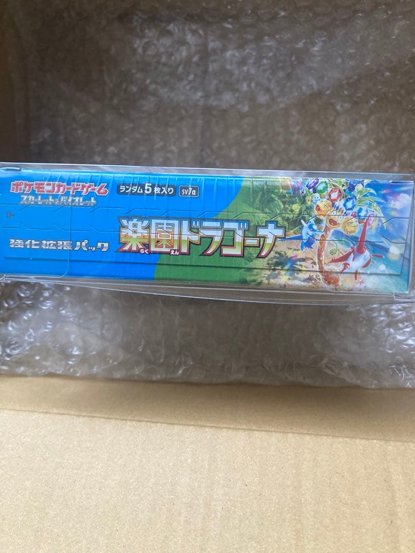 VSTARユニバース　シャイニートレジャー　楽園ドラゴーナ　シュリンク付　新品