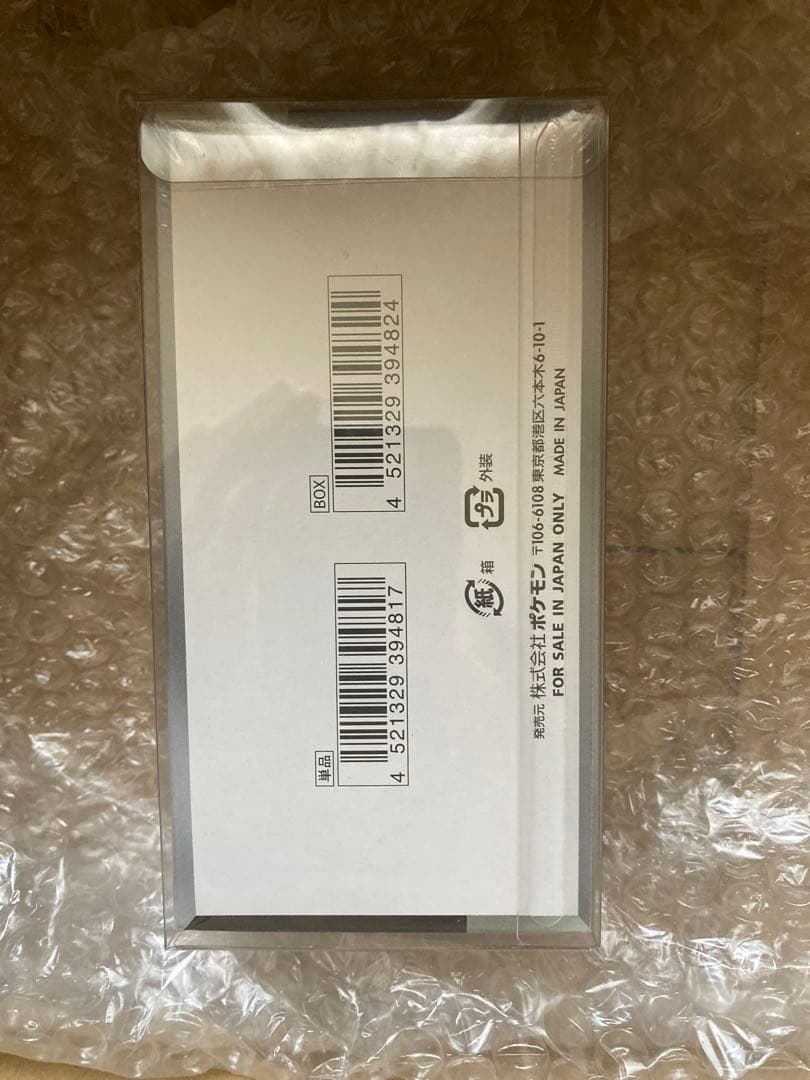 VSTARユニバース　シャイニートレジャー　楽園ドラゴーナ　シュリンク付　新品