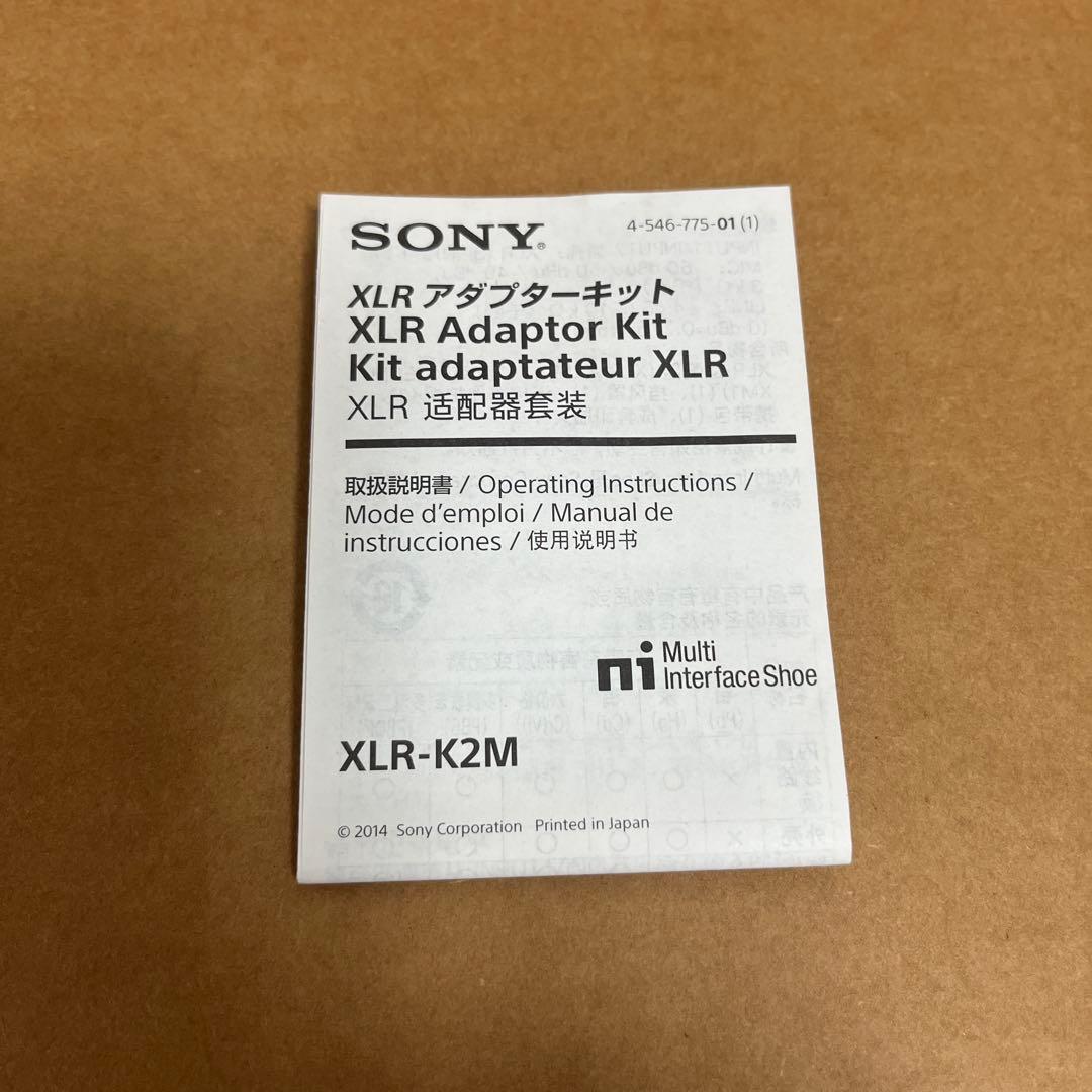 その他 SONY XLR-K2M