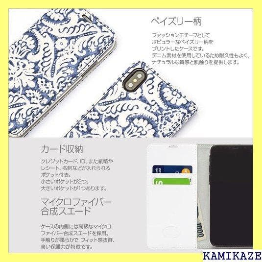 《＃アクセサリー》 iPhone XS / iPhone れ 携帯ケー 144