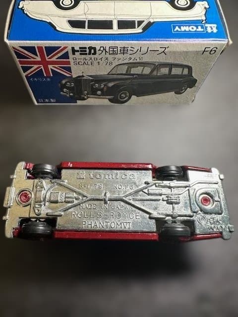 【絶版希少・トミカ 青箱】F6　ロールスロイス ファントム VI　日本製（赤）