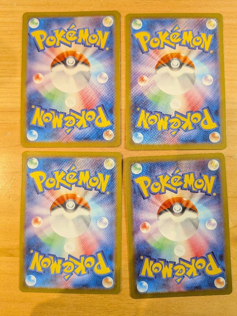 リーリエのピッピex SR SV9バトルパートナーズ 115/100 4枚セット