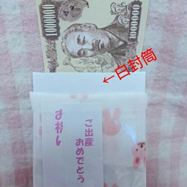 ガーゼご祝儀袋