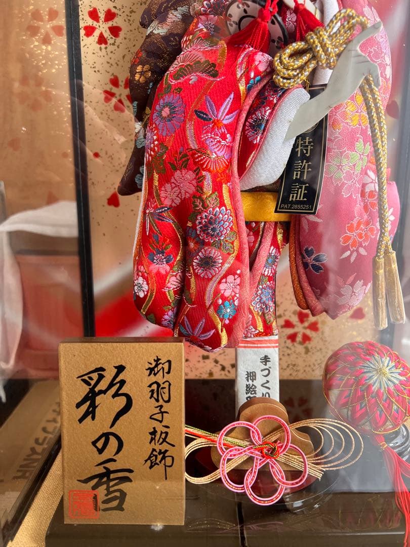 伝統的な羽子板人形 赤と金　送料無料