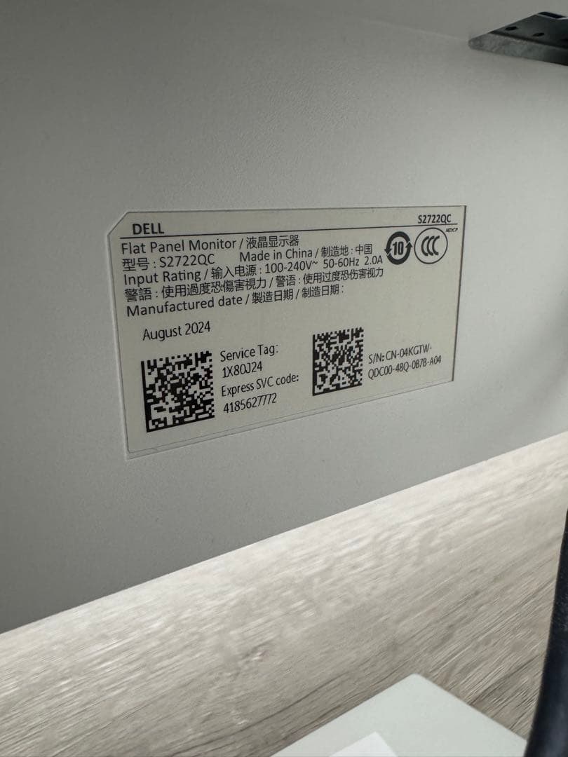 DELL S2722QC モニター 27インチ USB TYPE C