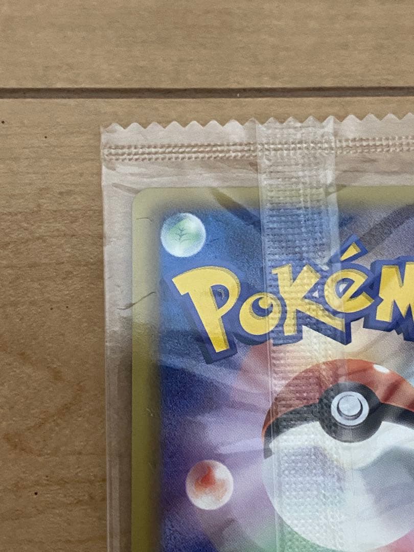 ポケモンカード　レックウザ 144/BW-P 未開封品