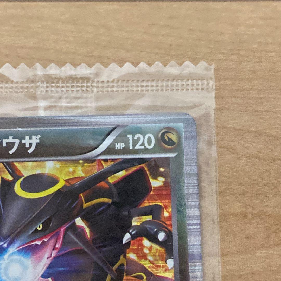 ポケモンカード　レックウザ 144/BW-P 未開封品