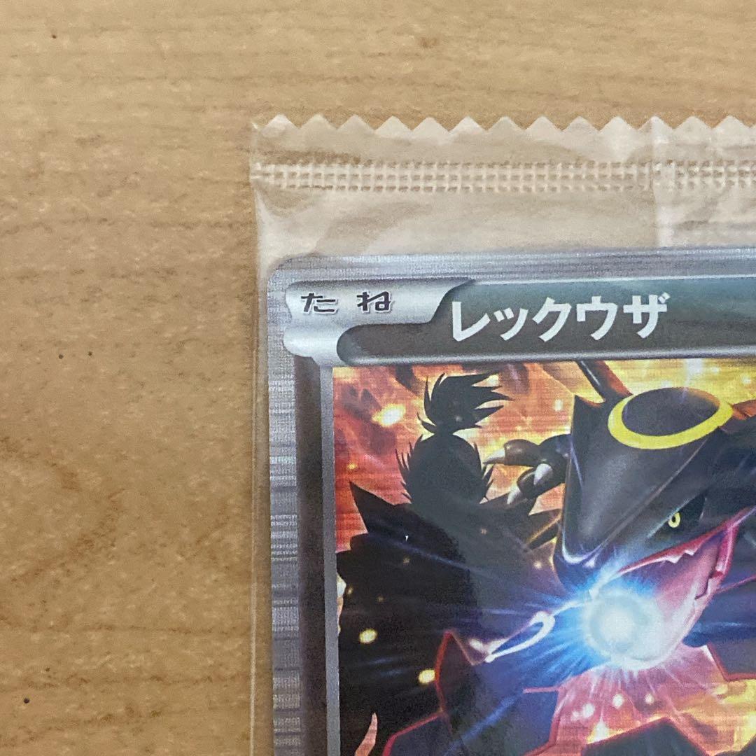 ポケモンカード　レックウザ 144/BW-P 未開封品