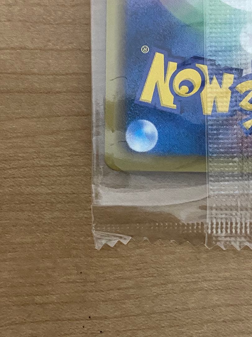 ポケモンカード　レックウザ 144/BW-P 未開封品