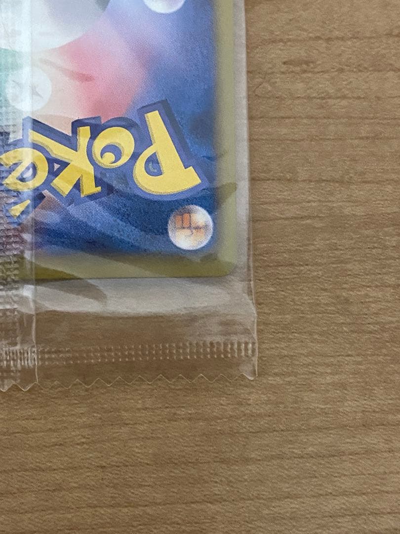 ポケモンカード　レックウザ 144/BW-P 未開封品