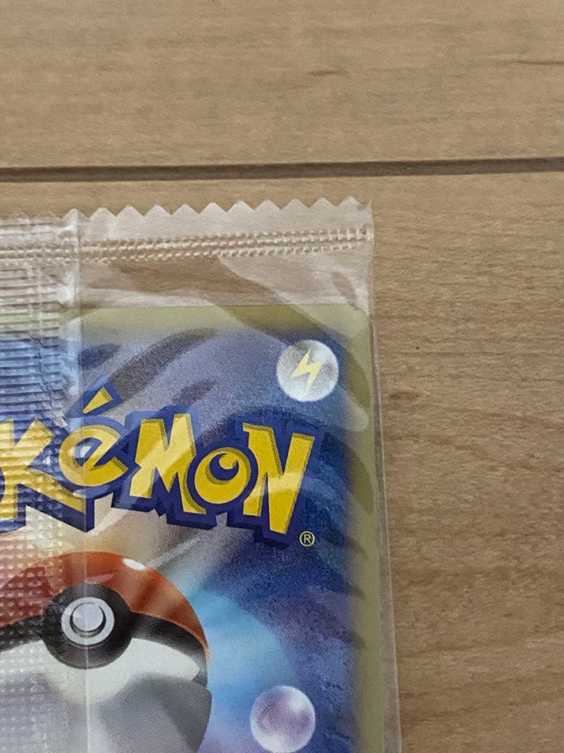 ポケモンカード　レックウザ 144/BW-P 未開封品