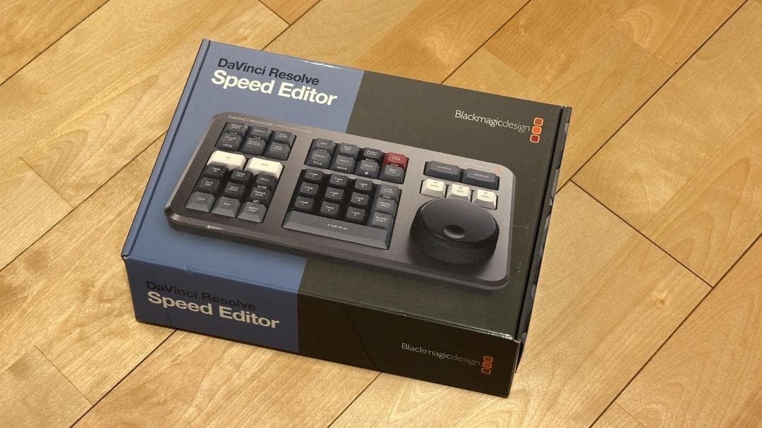 Blackmagic Design Speed Editor コントローラー本体