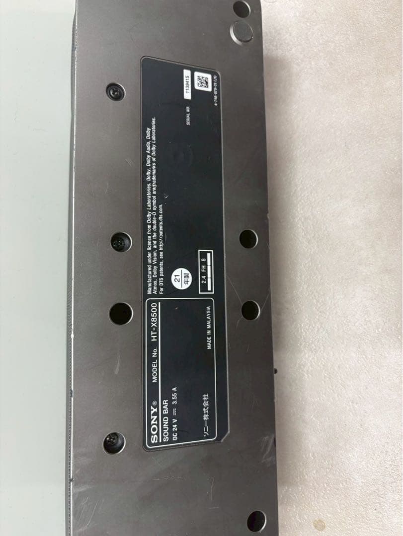 SONY サウンドバー HT-X8500 2021年製