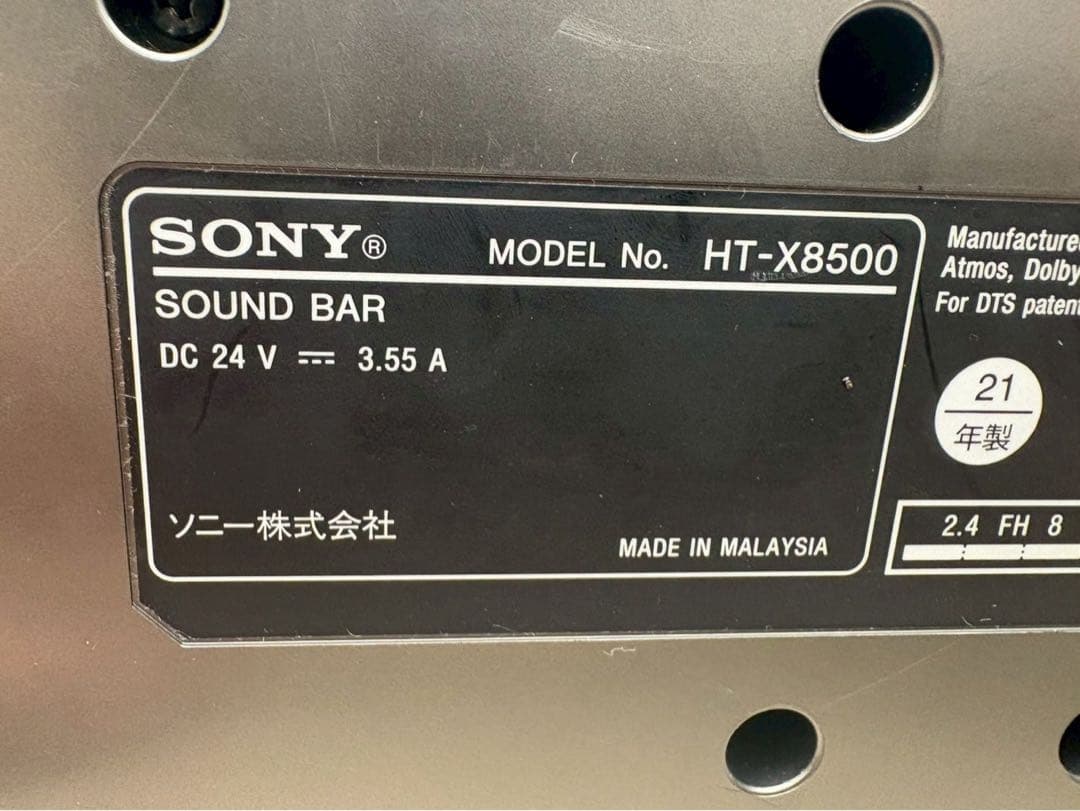 SONY サウンドバー HT-X8500 2021年製