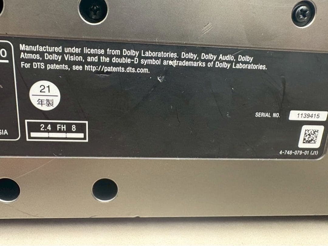 SONY サウンドバー HT-X8500 2021年製