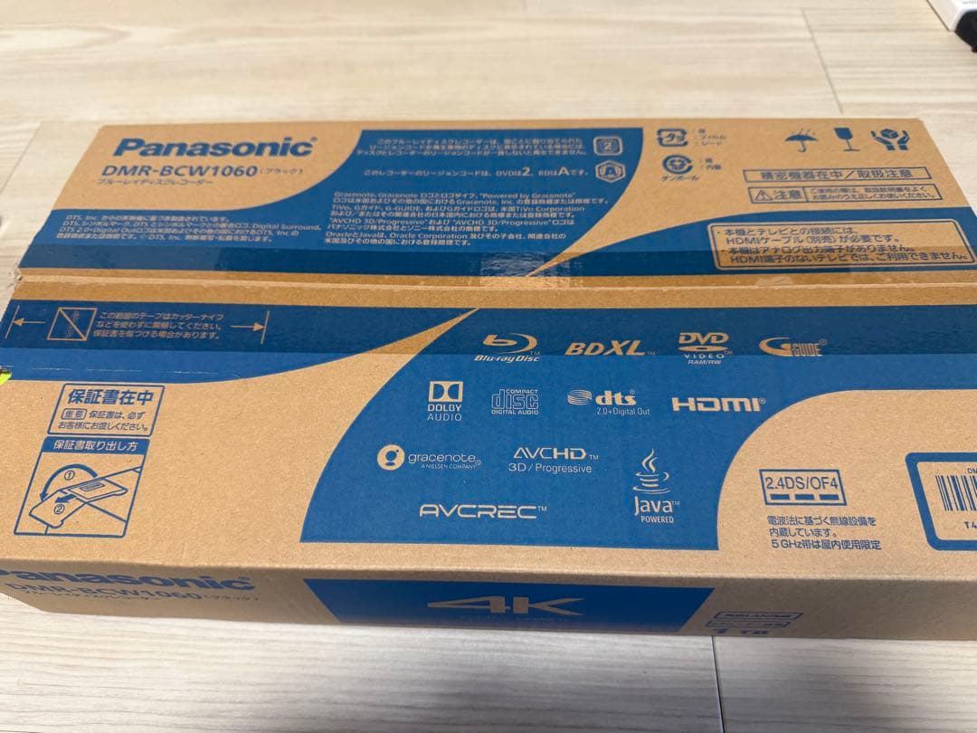 Panasonic DMR-BCW160 4Kブルーレイレコーダー