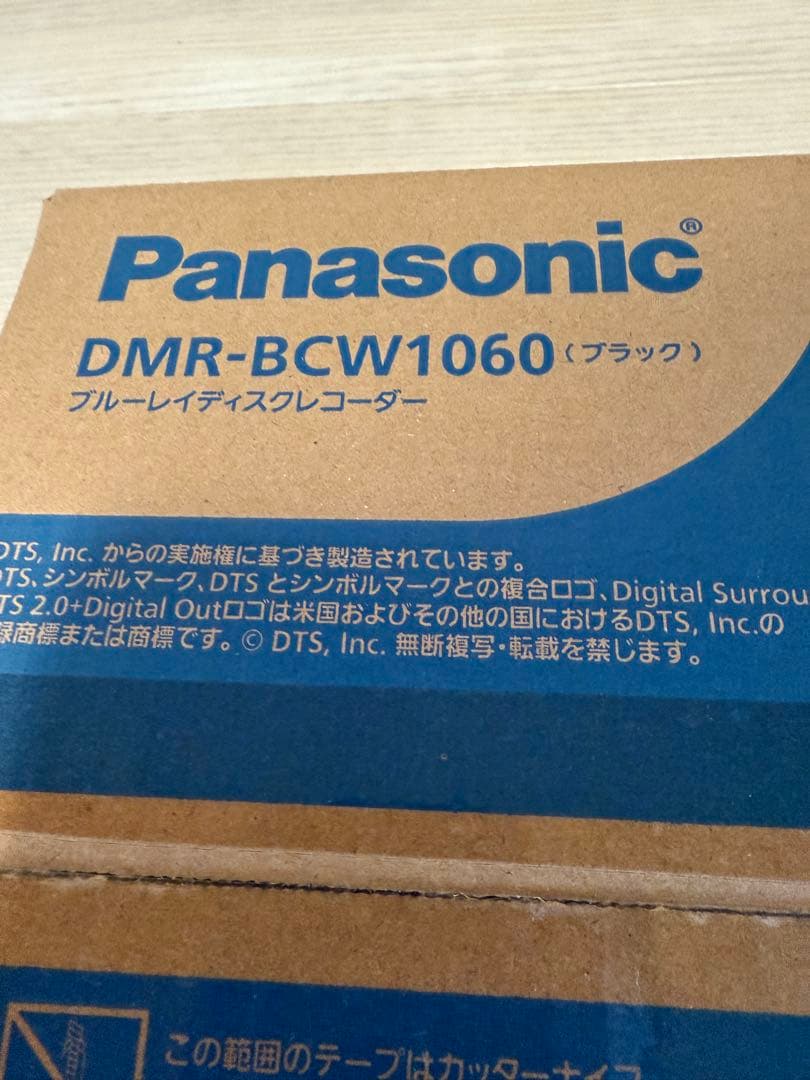 Panasonic DMR-BCW160 4Kブルーレイレコーダー