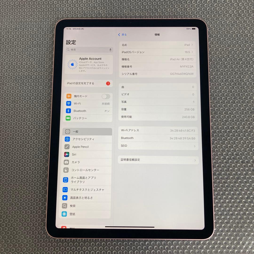 2720【早い者勝ち】美品☆iPadAir4第4世代256GB WIFIモデル☆