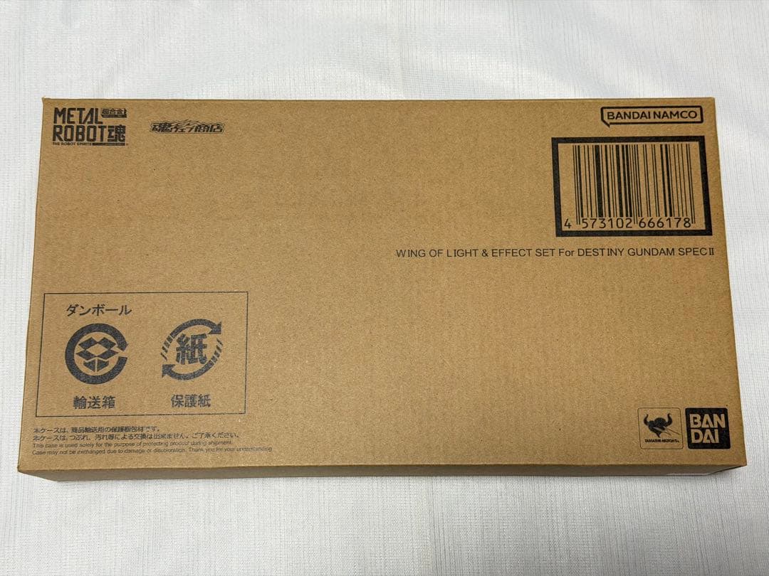 L ROBOT魂 デスティニーガンダムSpecⅡ 光の翼 まとめ売り