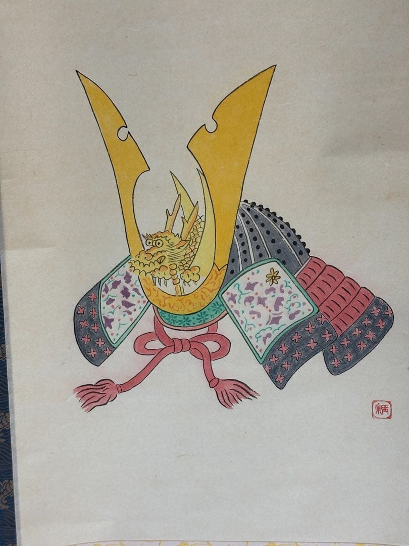 ★中古品★茶道具　大道筆　金剛王寶剣