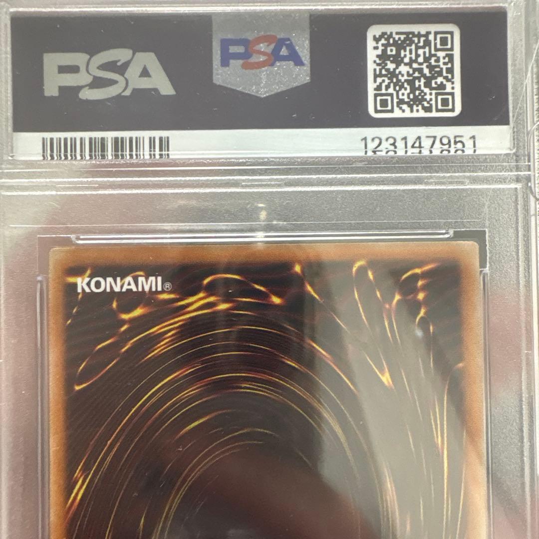 【PSA10】遊戯王ocg 清冽の水霊使いエリア 20thシークレットレア