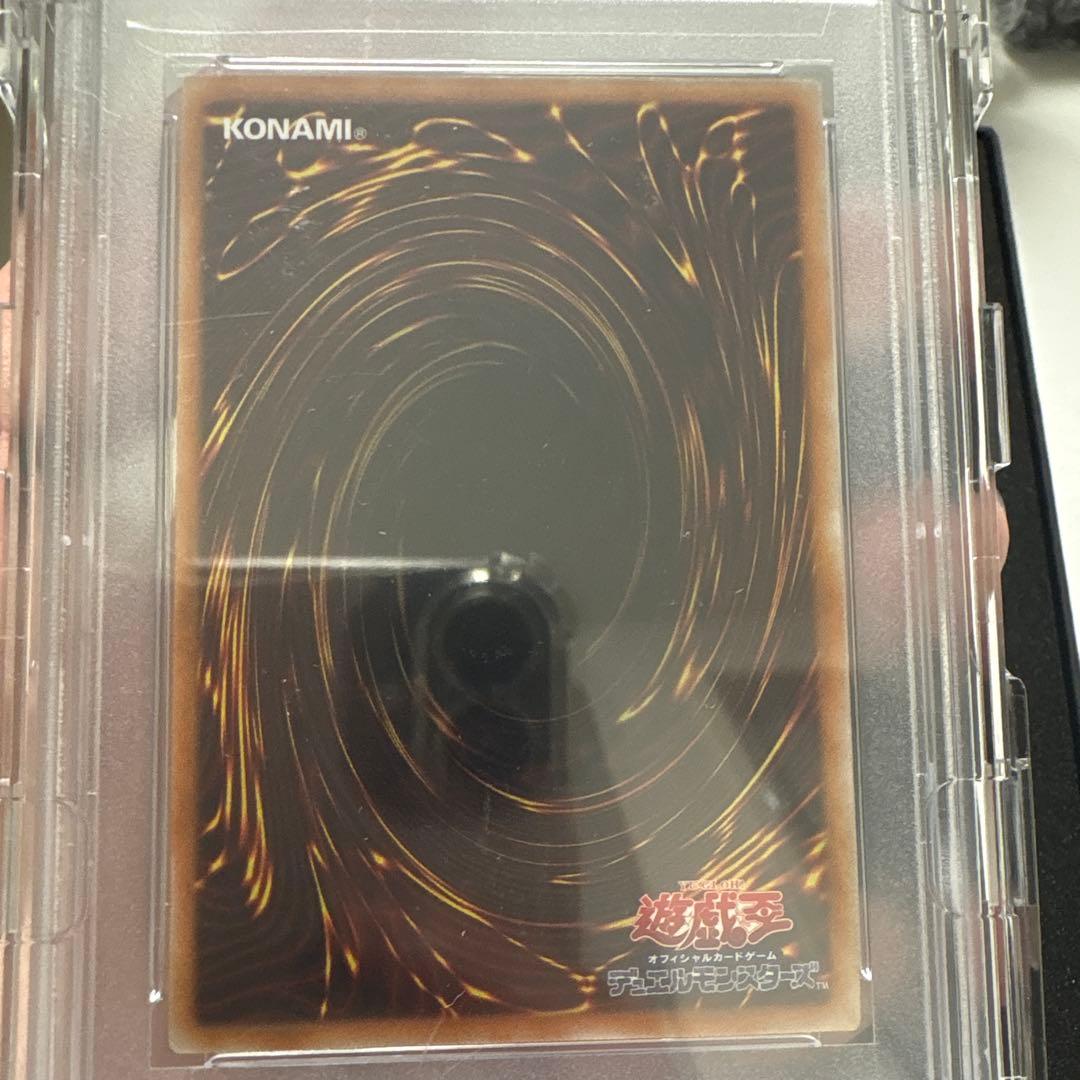 【PSA10】遊戯王ocg 清冽の水霊使いエリア 20thシークレットレア