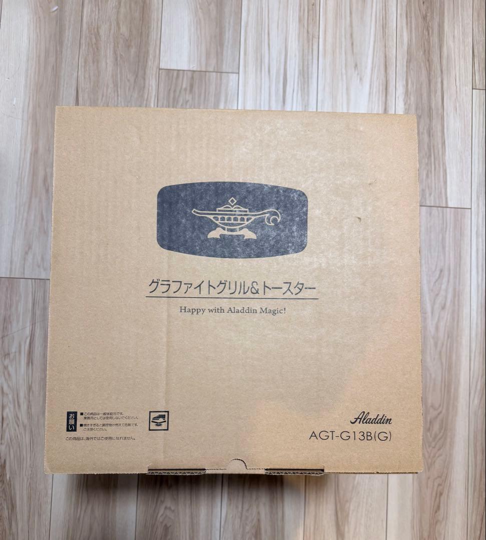 Aladdin グラファイトトースター AGT-G13B(G)