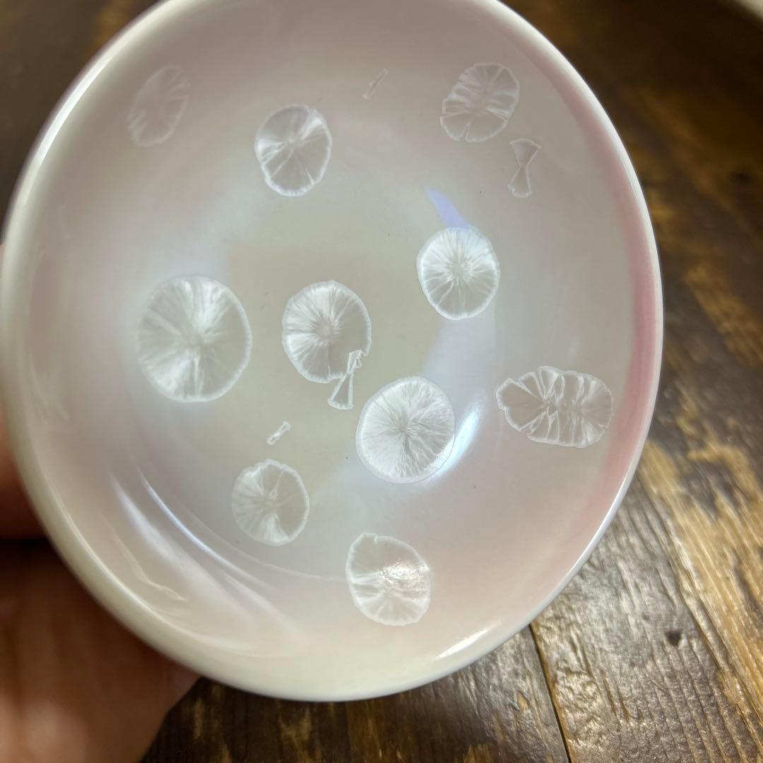 京焼　清水焼　手描き　海峰　伯山窯　平安和山　盃　花結晶　豆皿　小鉢　珍味小皿