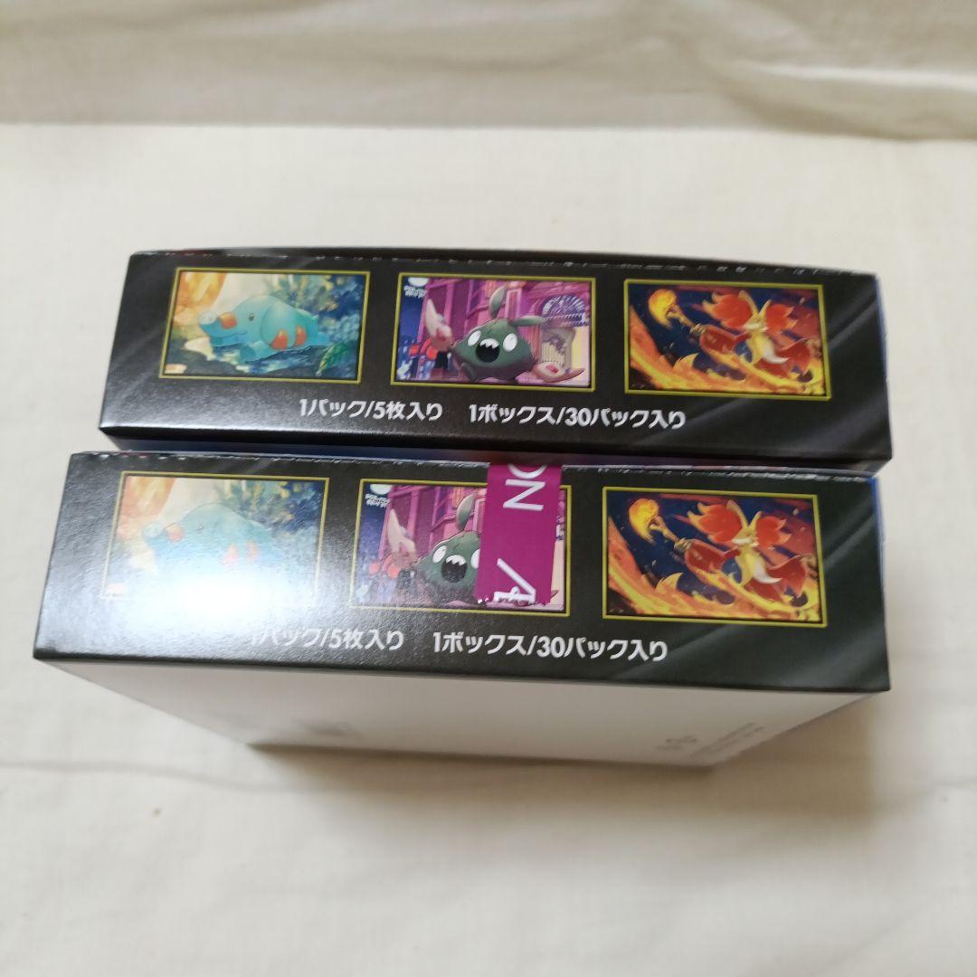 ポケモンカードゲーム ニンジャスピナー シュリンク無し 2BOX