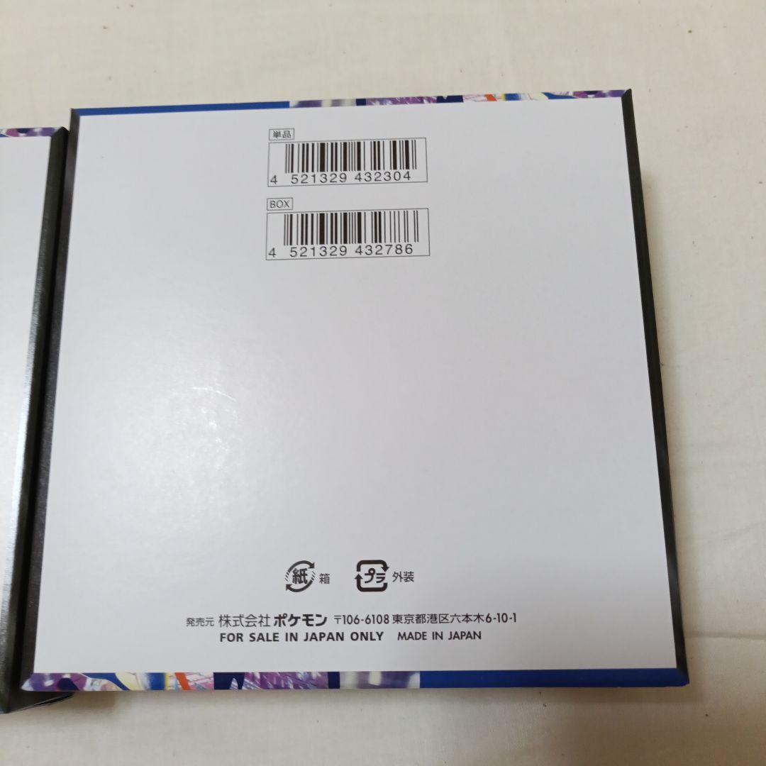 ポケモンカードゲーム ニンジャスピナー シュリンク無し 2BOX