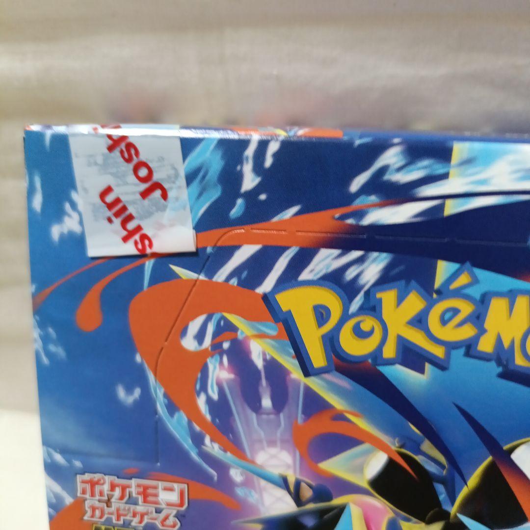 ポケモンカードゲーム ニンジャスピナー シュリンク無し 2BOX