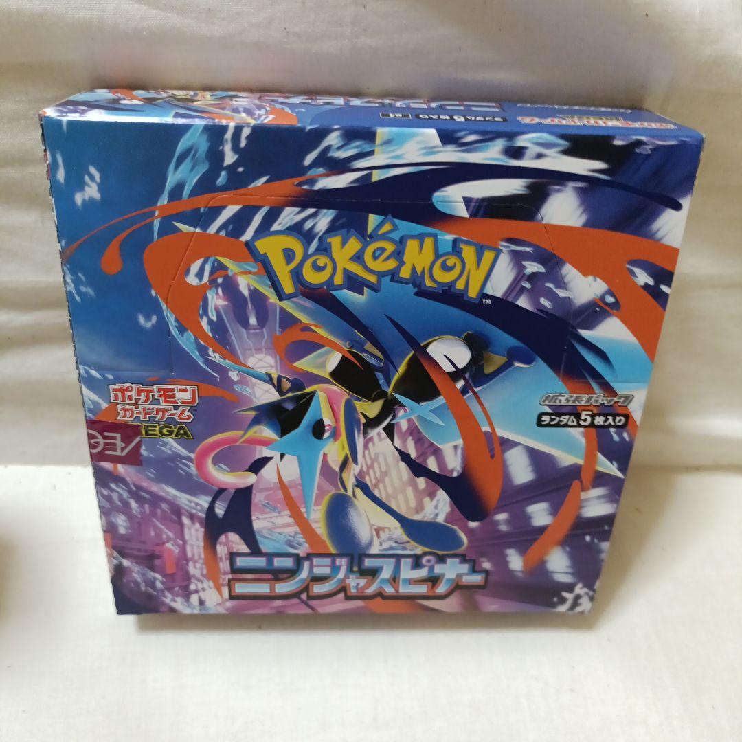 ポケモンカードゲーム ニンジャスピナー シュリンク無し 2BOX