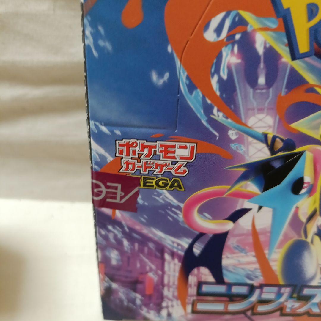 ポケモンカードゲーム ニンジャスピナー シュリンク無し 2BOX