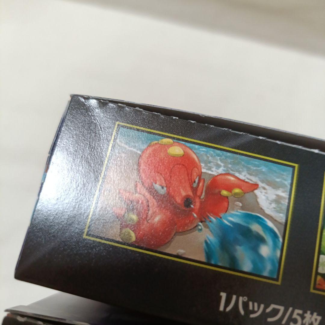ポケモンカードゲーム ニンジャスピナー シュリンク無し 2BOX
