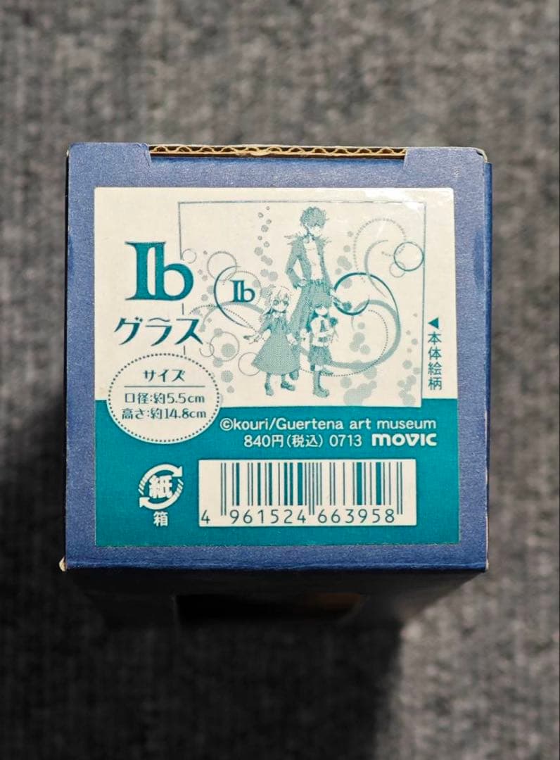［Ib公式通販限定］『Ib＆Mary＆Garry』ver.グラス イヴ ゲルテナ