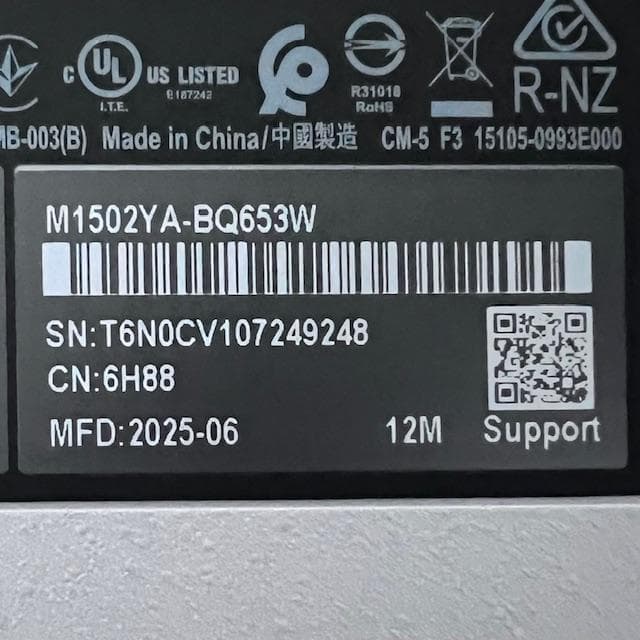 2025年製《ほぼ未使用品》超ハイスペック！ASUS Vivobook