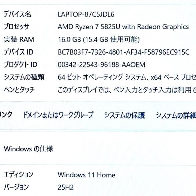 2025年製《ほぼ未使用品》超ハイスペック！ASUS Vivobook