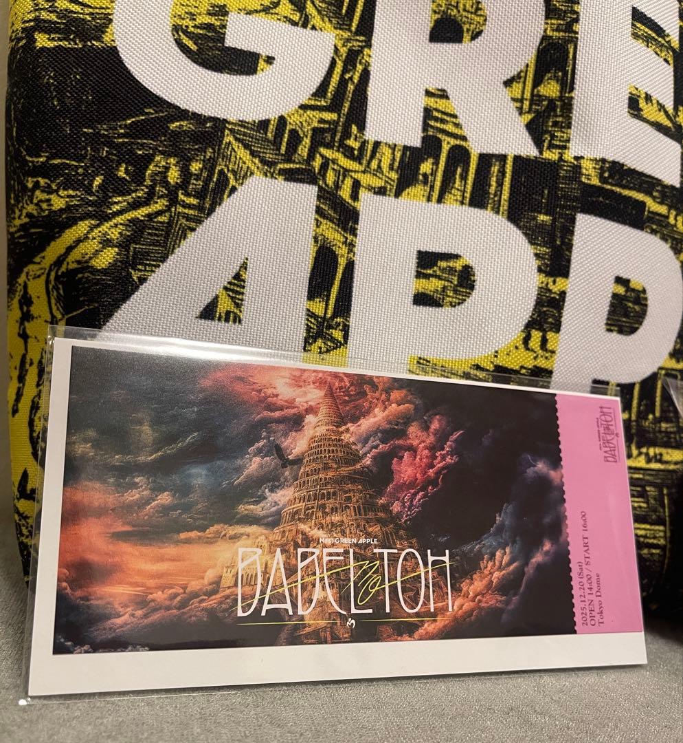 Mrs. GREEN APPLE バベルの塔 最終日りんごジャムシート特典セット