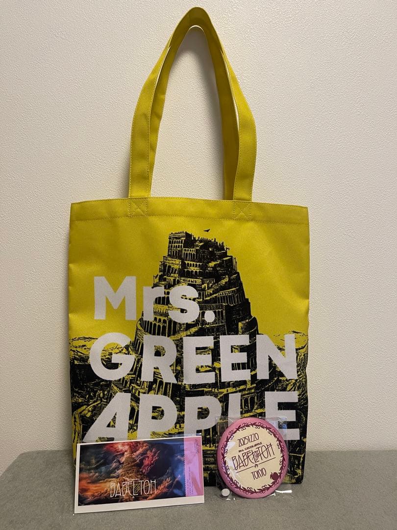 Mrs. GREEN APPLE バベルの塔 最終日りんごジャムシート特典セット