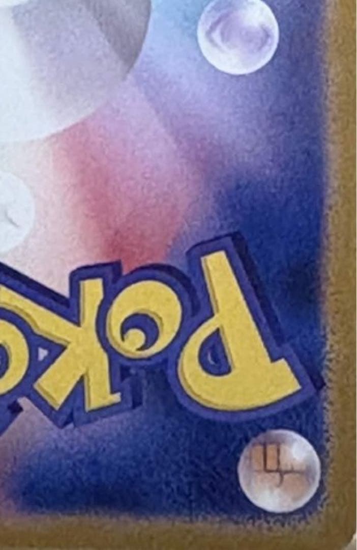 メガリザードンXex