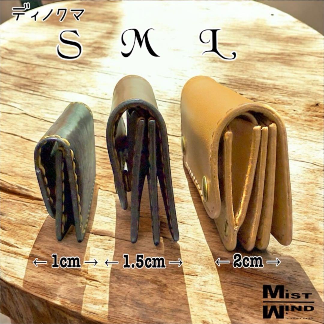 ミニトラッカーウォレット【ディノクマL Premium】