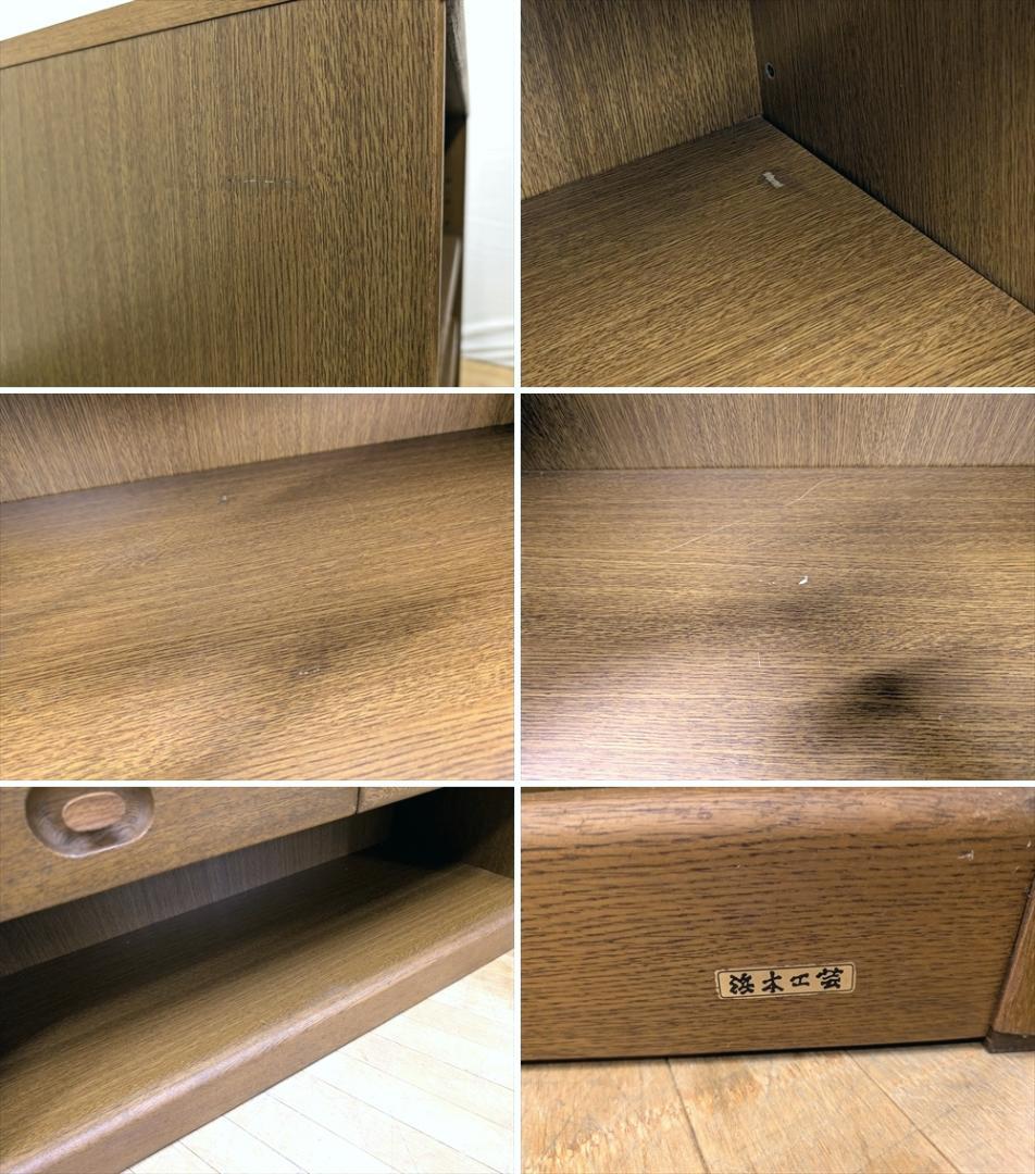 浜本工芸　ナラ材　オープンラック　本棚　本箱　書棚　ブックシェルフ　キャビネット