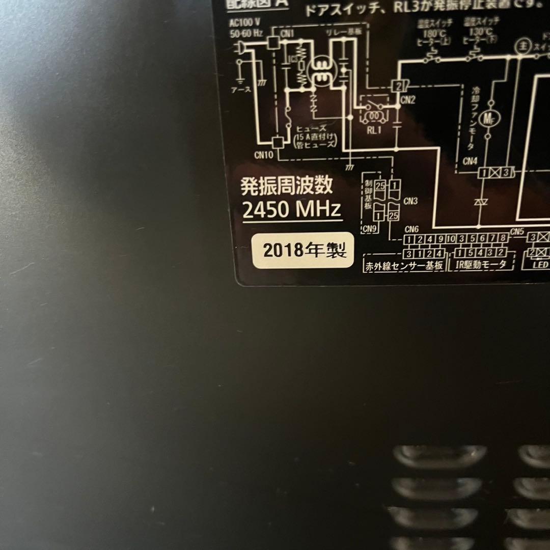 A51早い者勝ち✨パナソニック ヘルツフリー オーブンレンジ エレック 26L