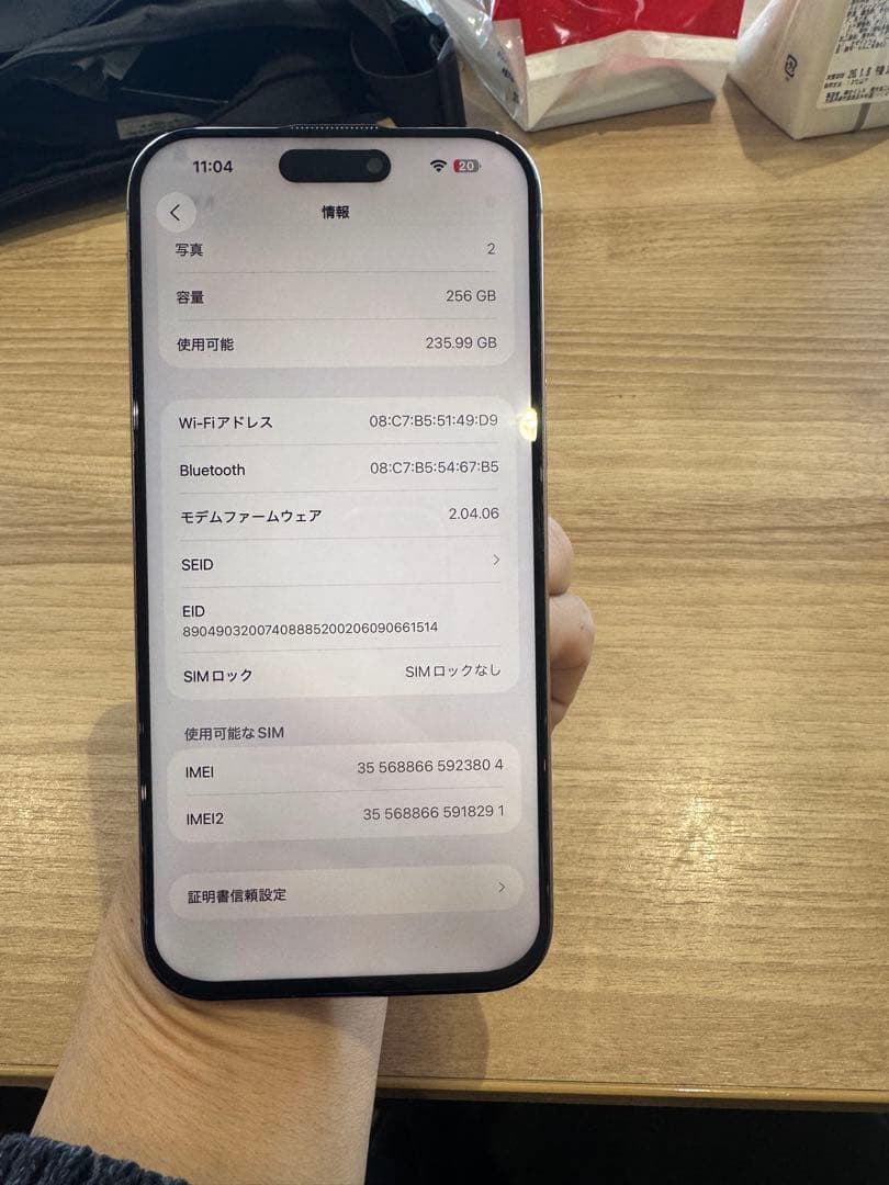 海外版iPhone 16 Pro Max 256GB,極美品,バッテリー100％