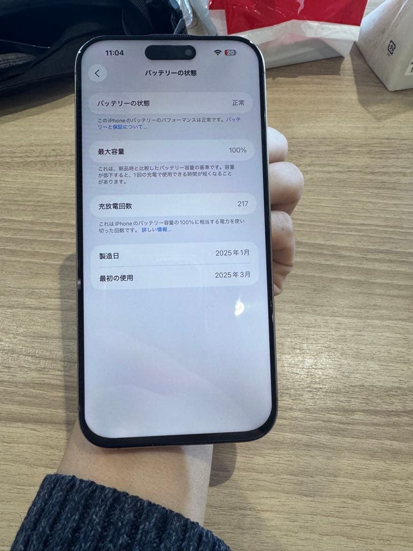 海外版iPhone 16 Pro Max 256GB,極美品,バッテリー100％