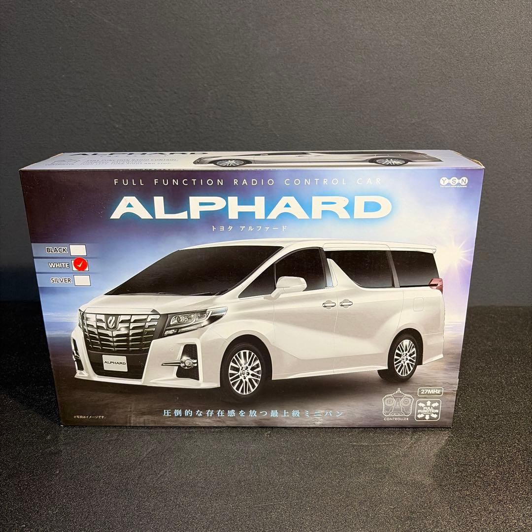 ラジコンまとめ売り