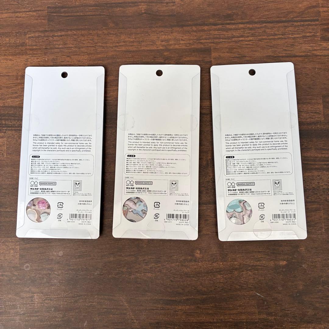 ボンボンドロップシール ディズニー まとめ売り 3種 第二弾