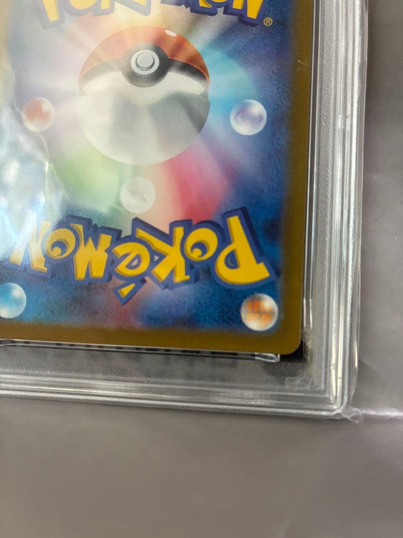 ★極美品★【PSA10】名探偵ピカチュウ プロモ SV-P